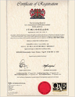 Certificate of ISO9001