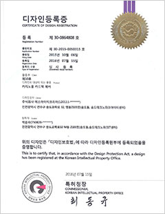 Certificate of Design registration